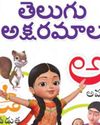 Vaartha-Sunday Magazine