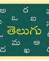 Vaartha-Sunday Magazine