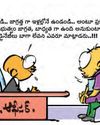 Vaartha-Sunday Magazine