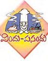 Vaartha-Sunday Magazine