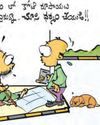 Vaartha-Sunday Magazine