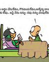 Vaartha-Sunday Magazine