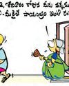 Vaartha-Sunday Magazine