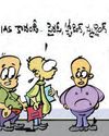 Vaartha-Sunday Magazine