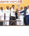 மூட நம்பிக்கைகளைப் பரப்பக்கூடாது! முதல்வர் மு.க.ஸ்டாவின் அறிவுரை!- மூட நம்பிக்கைகளைப் பரப்பக்கூடாது! முதல்வர் மு.க.ஸ்டாவின் அறிவுரை!-