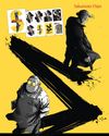 KILLER INSTINCTS6