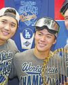 Baseball America