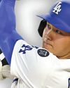 Baseball America