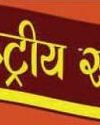 कुत्ते, बिल्ली पालने का शौक देता है गम्भीर बीमारियों का शॉक!