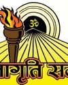 विदेशी फंडिंग से चल रहे धर्मांतरणकारी नेटवर्क का हुआ पर्दाफाश विदेशी फंडिंग से चल रहे धर्मांतरणकारी नेटवर्क का हुआ पर्दाफाश5