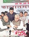 क्रेताविक्रेता सम्मेलन में कालानमक धान की खेती को बढावा18