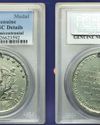 Strike Up America's Patriotic Coins Strike Up America's Patriotic Coins0