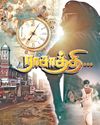 நேரமில்லடி ராசாத்தி...
