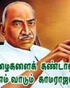 Penmani