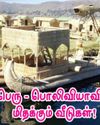 Penmani