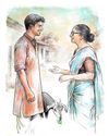 Desh