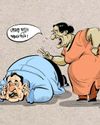 গৌরববাবুর অবসর3