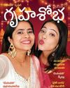 Grihshobha - Telugu