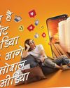 बौना है प्रिंट मीडिया के आगे सोशल मीडिया Mukta