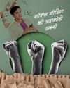 सोशल मीडिया की जवाबदेही जरूरी18