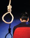 बढ़ती आत्महत्याएं जिम्मेदार सामाजिक विसंगतियां4