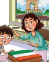 Champak - Hindi