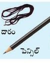 Champak - Telugu