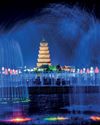 Travel+Leisure India