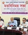 Energy Adviser Expects Power Situation to Remain Tolerable in Summer Energy Adviser Expects Power Situation to Remain Tolerable in Summer