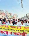 Gas Crisis Triggers Protests at Dhaka's Jatrabari11