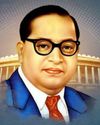 నేడు భారతరత్న డా.బి.ఆర్. అంబేద్కర్ వర్ధంతి నేడు భారతరత్న డా.బి.ఆర్. అంబేద్కర్ వర్ధంతి2