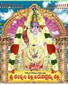 Telugu Muthyalasaraalu