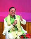 उत्तराखंड में सरकारी नौकरियों की बहार उत्तराखंड में सरकारी नौकरियों की बहार1