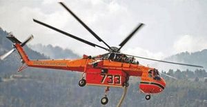 S-64 and Skycrane